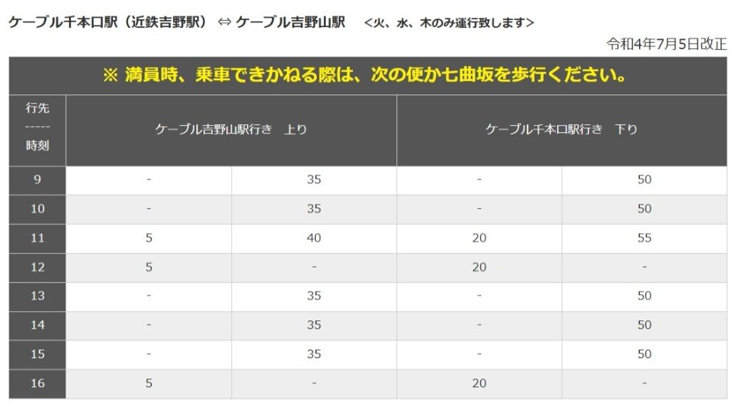 スクリーンショット_7-5-2025_172141_www.yokb315.co.jp.jpeg