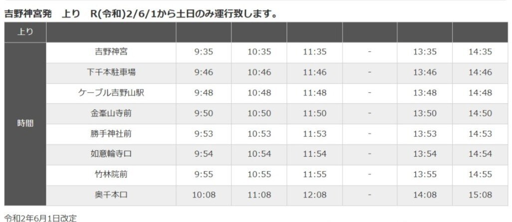 スクリーンショット_7-5-2025_173423_www.yokb315.co.jp.jpeg