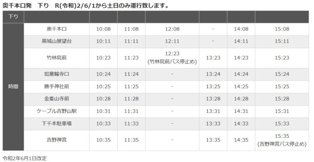 スクリーンショット_7-5-2025_173622_www.yokb315.co.jp.jpeg