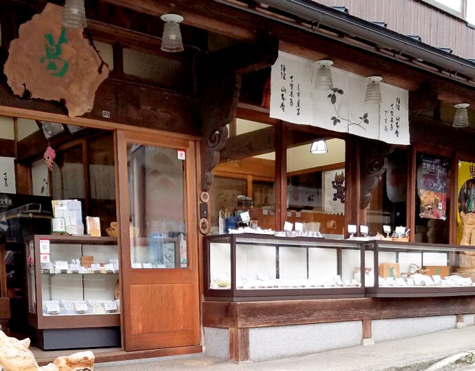 桜陰　山本庵